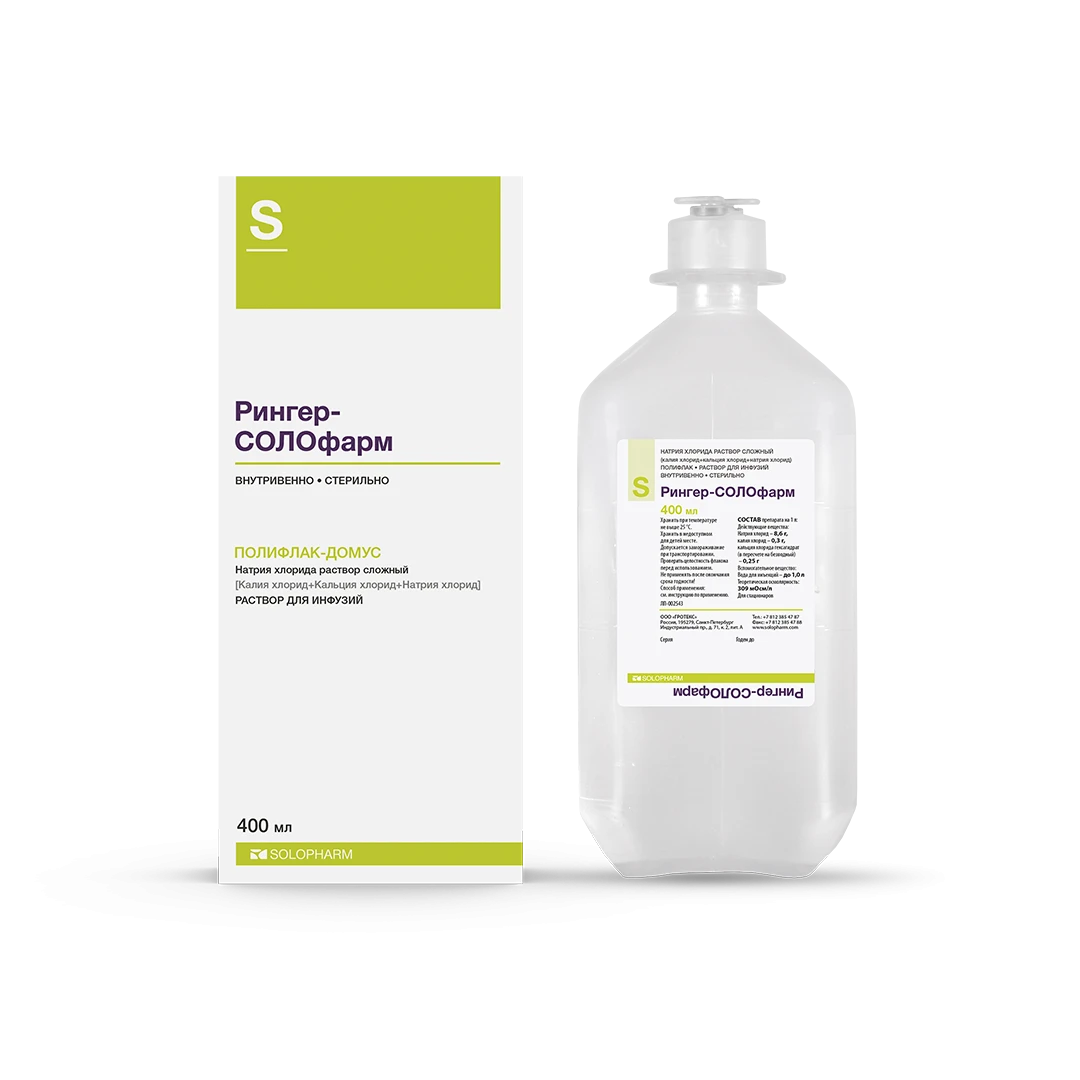 Фото Препарат Рингер-СОЛОфарм - Solopharm
