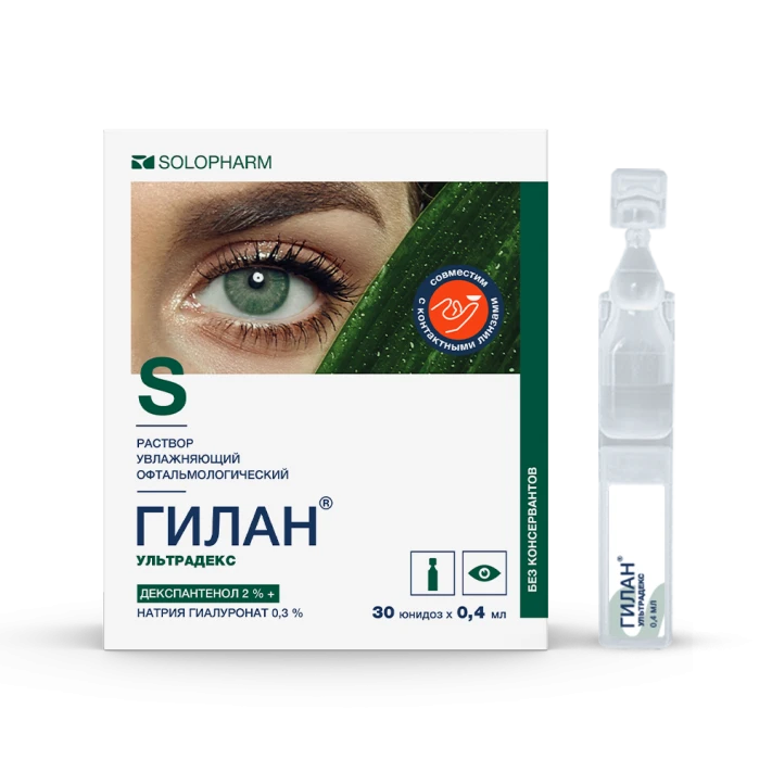 Фото Препарат Гилан® Ультрадекс Юнидозы №30 - Solopharm