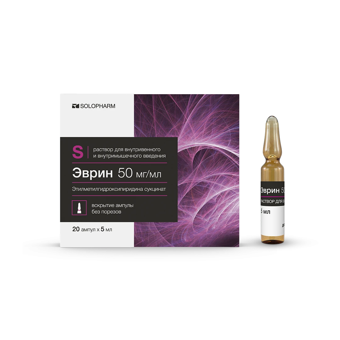 Фото Препарат Эврин Ампулы 50 мг/мл 5 мл №20 - Solopharm