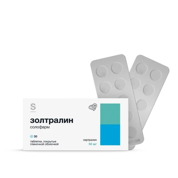 Фото Препарат Золтралин Таблетки 50 мг №30 - Solopharm