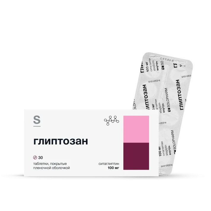 Фото Препарат Глиптозан Таблетки 100 мг №30 - Solopharm