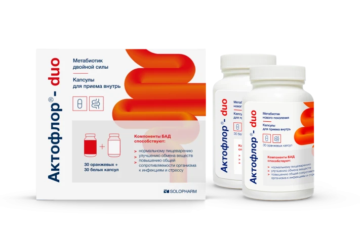 Фото Капсулы №30