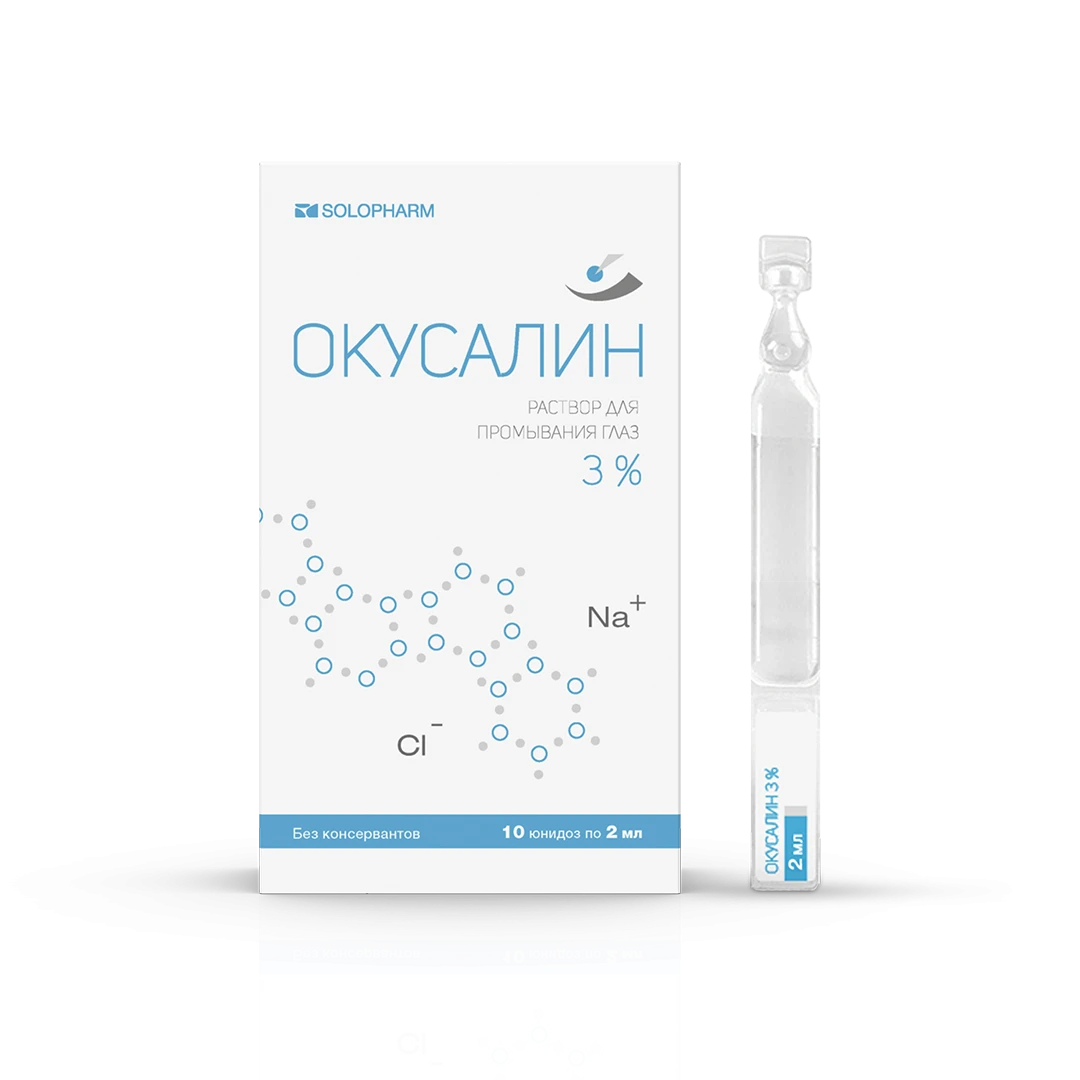 Фото Препарат Окусалин 3% Юнидозы - Solopharm