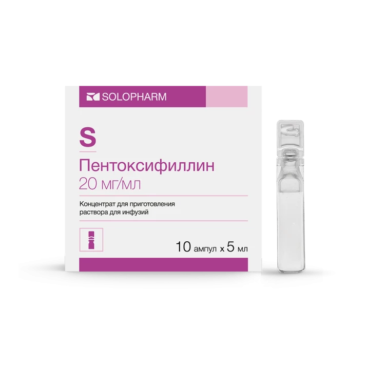 Фото Препарат Пентоксифиллин 20 мг/мл Ампулы 5 мл - Solopharm