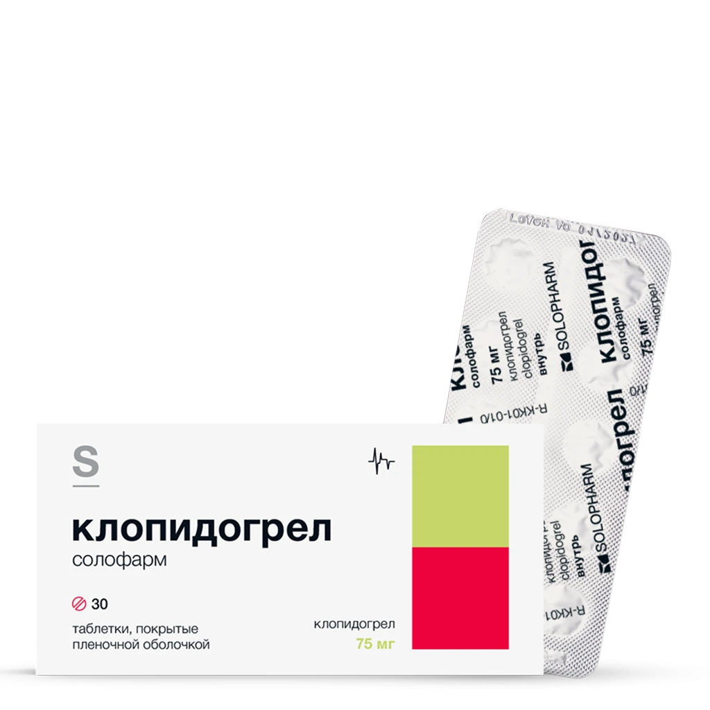 Фото Препарат Клопидогрел солофарм Таблетки 75 мг №30 - Solopharm