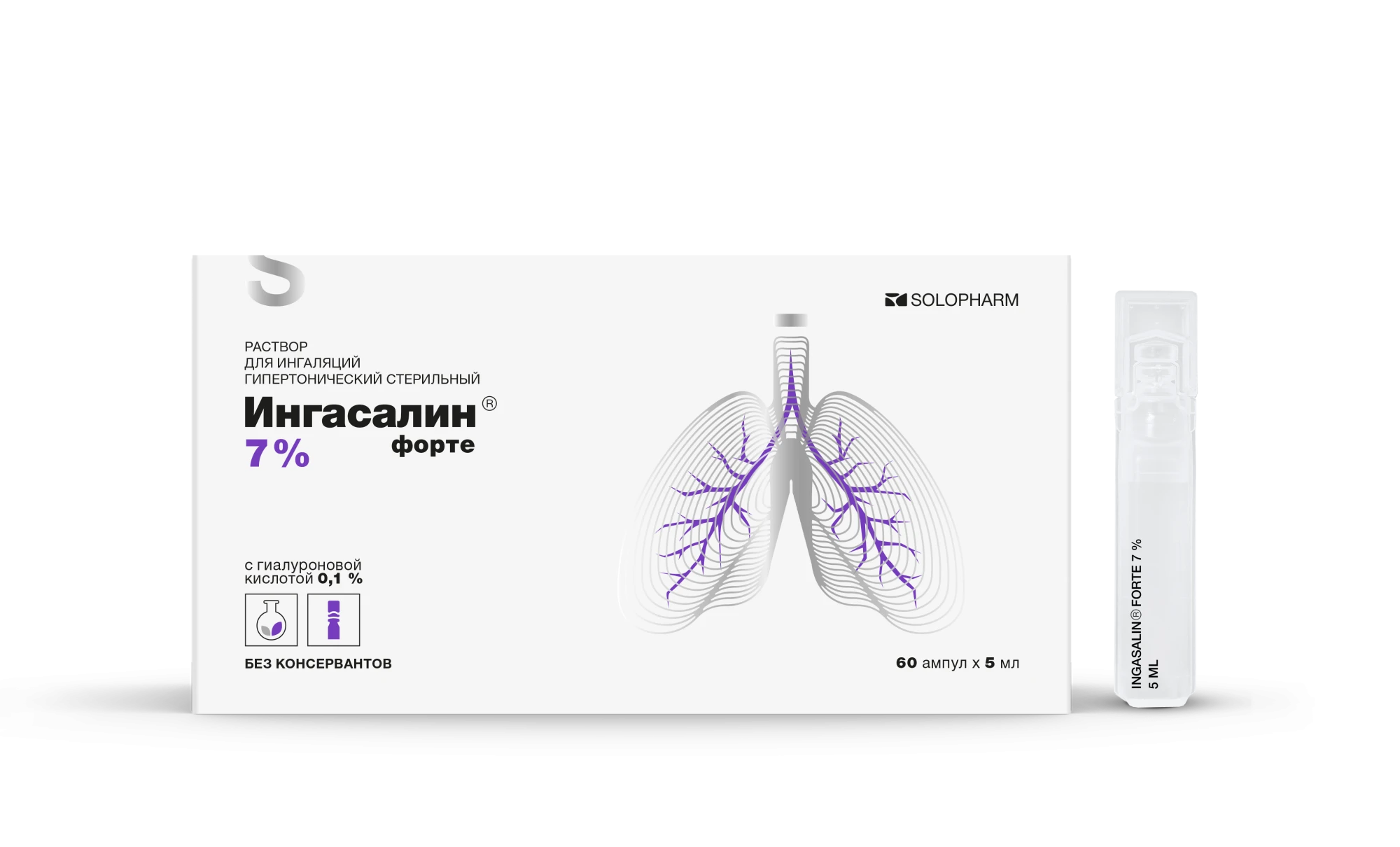 Фото Ампулы политвист 5 мл №60