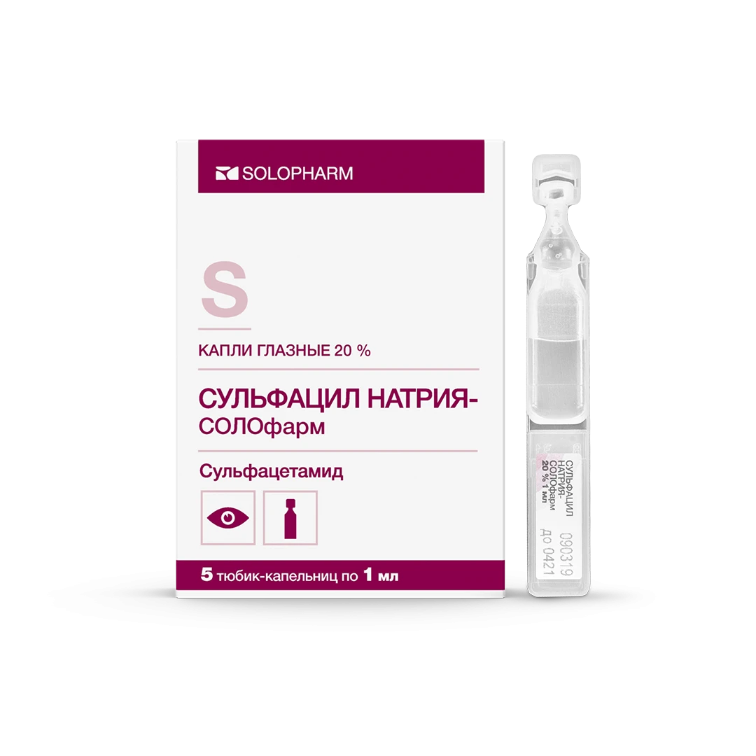 Фото Препарат Сульфацил натрия-СОЛОфарм 20% Юнидозы - Solopharm