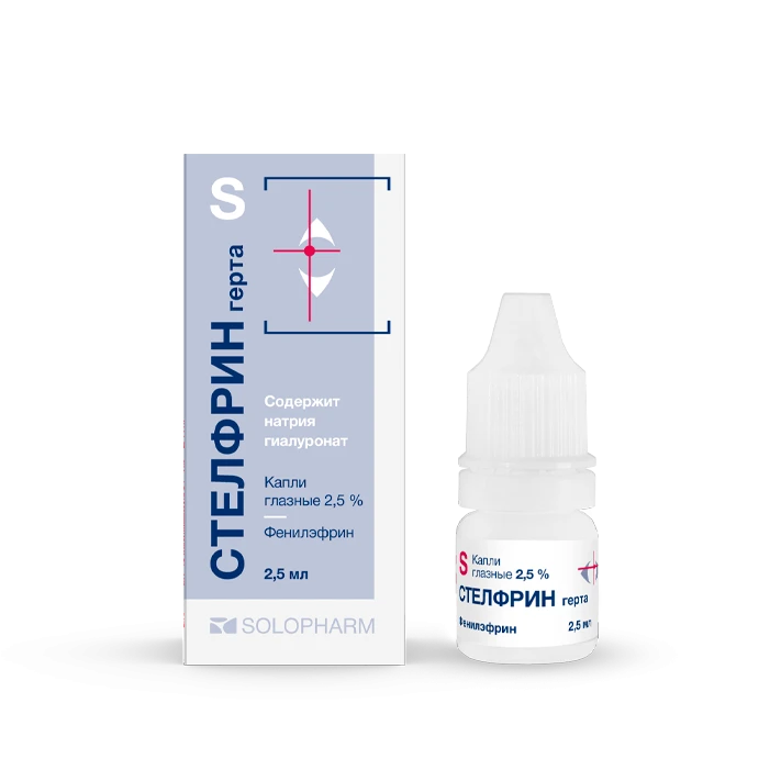 Фото Препарат Стелфрин герта Капли 2,5% 2,5 мл - Solopharm