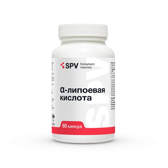 Фото Препарат SPV α-липоевая кислота капсулы №60 - Solopharm