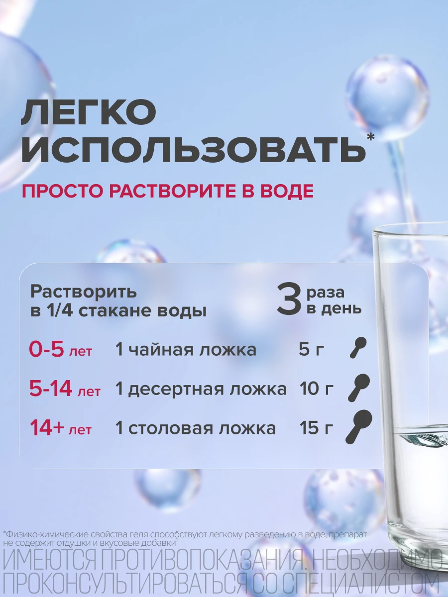 Фото туба 225 г