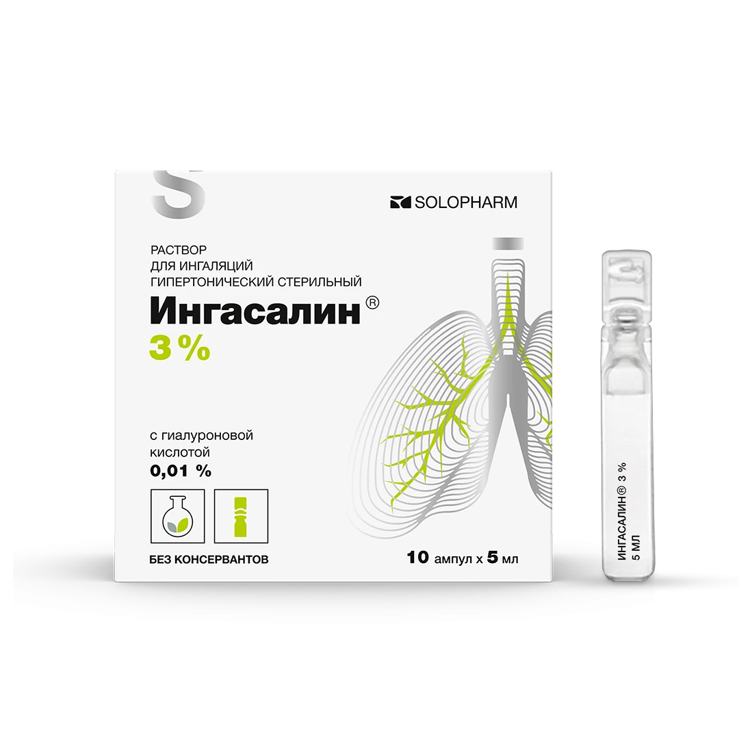 Фото Препарат Ингасалин® Ампулы политвист 5 мл №10 - Solopharm