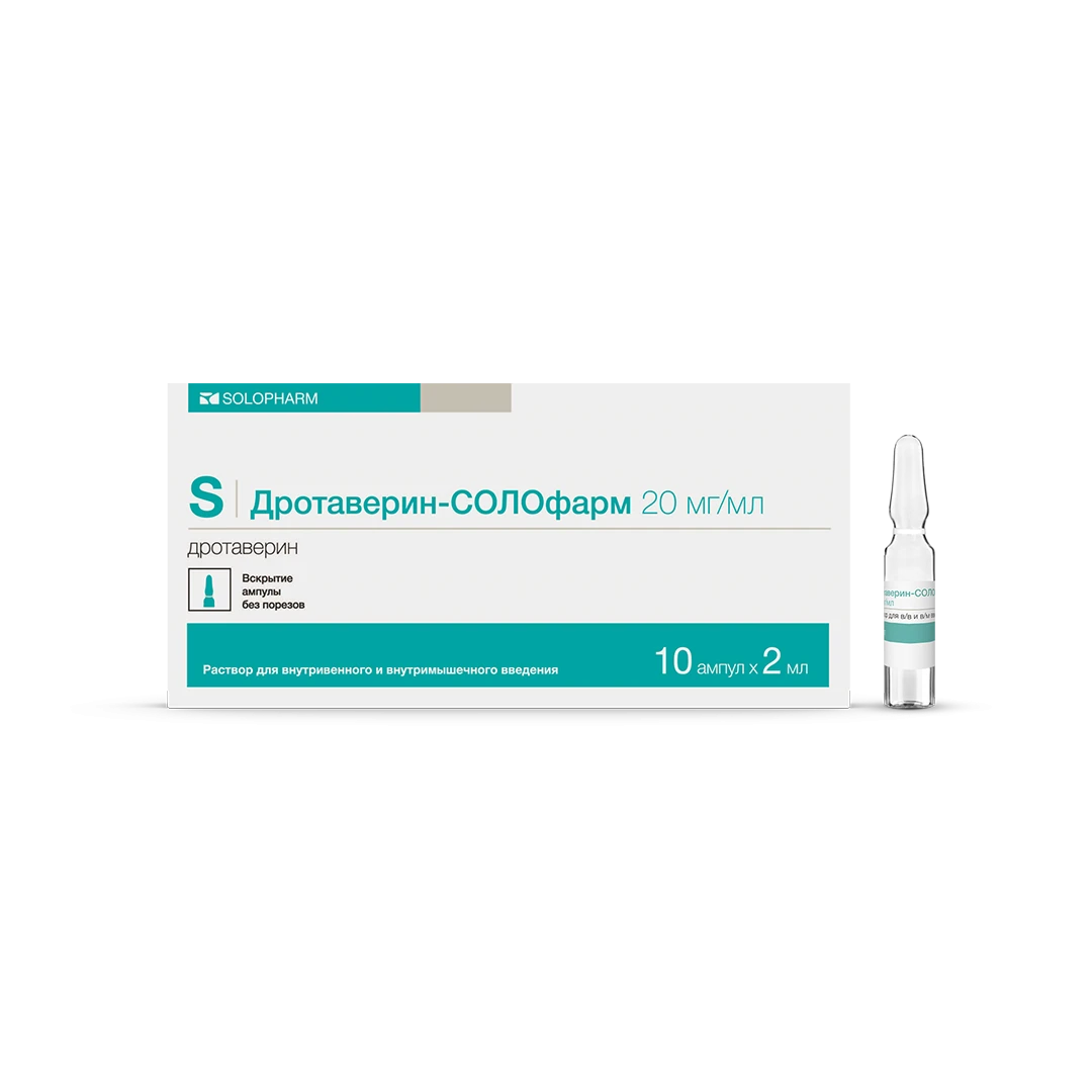 Фото Препарат Дротаверин-СОЛОфарм 20 мг/мл Ампулы 2 мл №10 - Solopharm