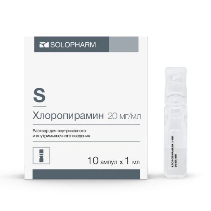 Фото Препарат Хлоропирамин 20 мг/мл Ампулы 1 мл - Solopharm