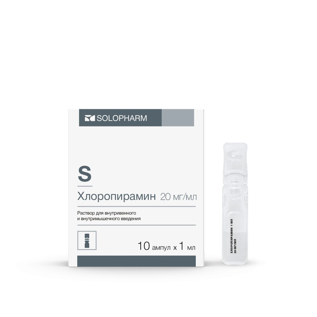 Фото Препарат Хлоропирамин 20 мг/мл Ампулы 1 мл - Solopharm