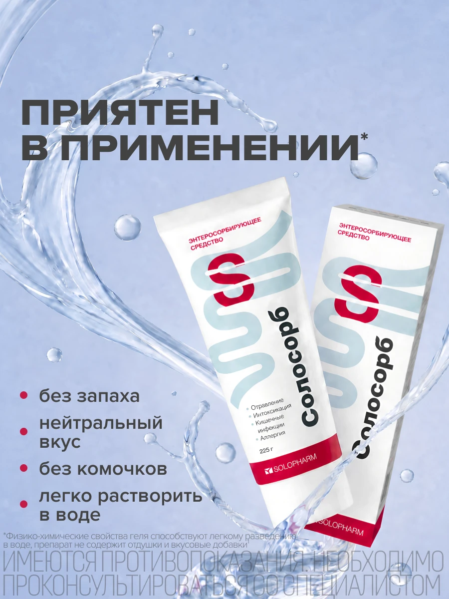 Фото туба 225 г