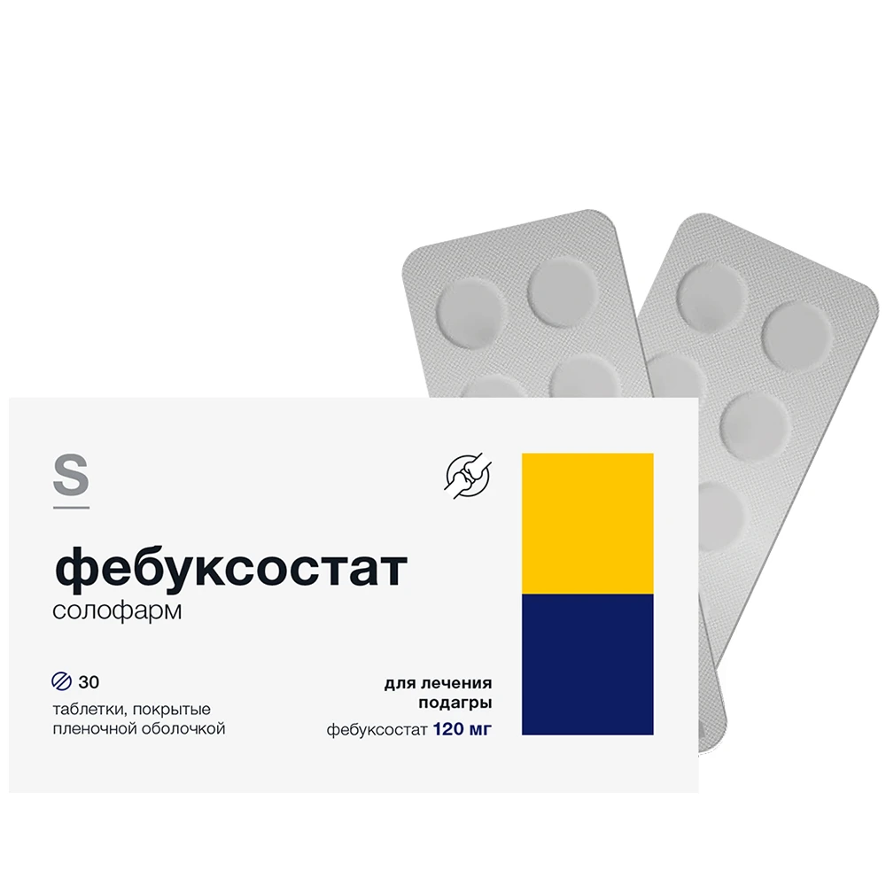 Фото Препарат Фебуксостат солофарм Таблетки 120 мг №30 - Solopharm