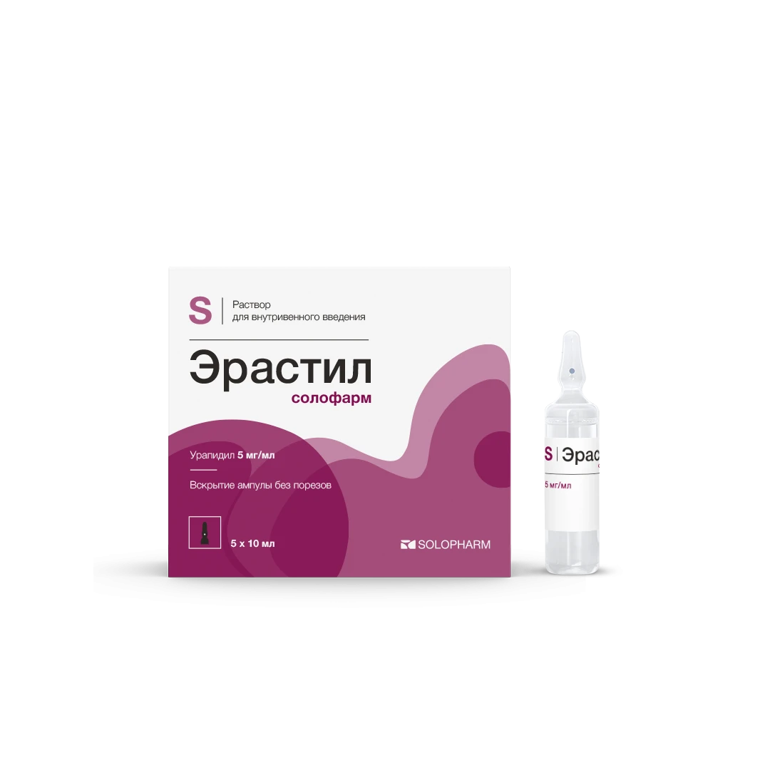 Фото Препарат Эрастил солофарм 5 мг/мл Ампулы 10 мл №5 - Solopharm