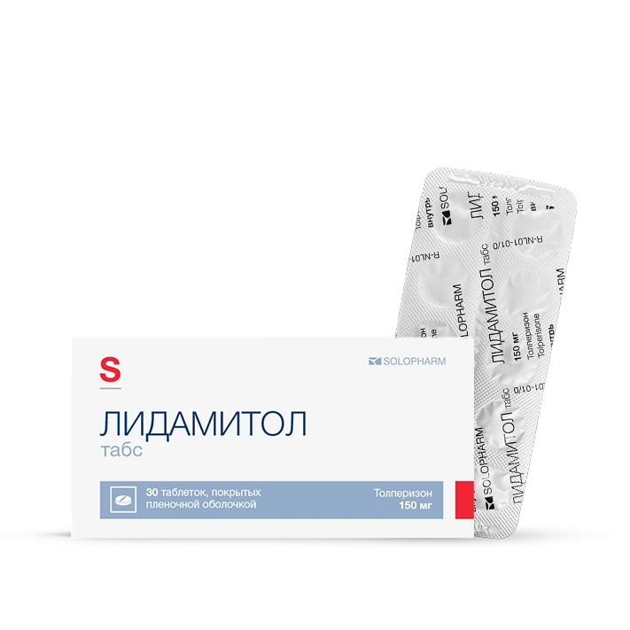 Фото Препарат Лидамитол Таблетки 150 мг №30 - Solopharm