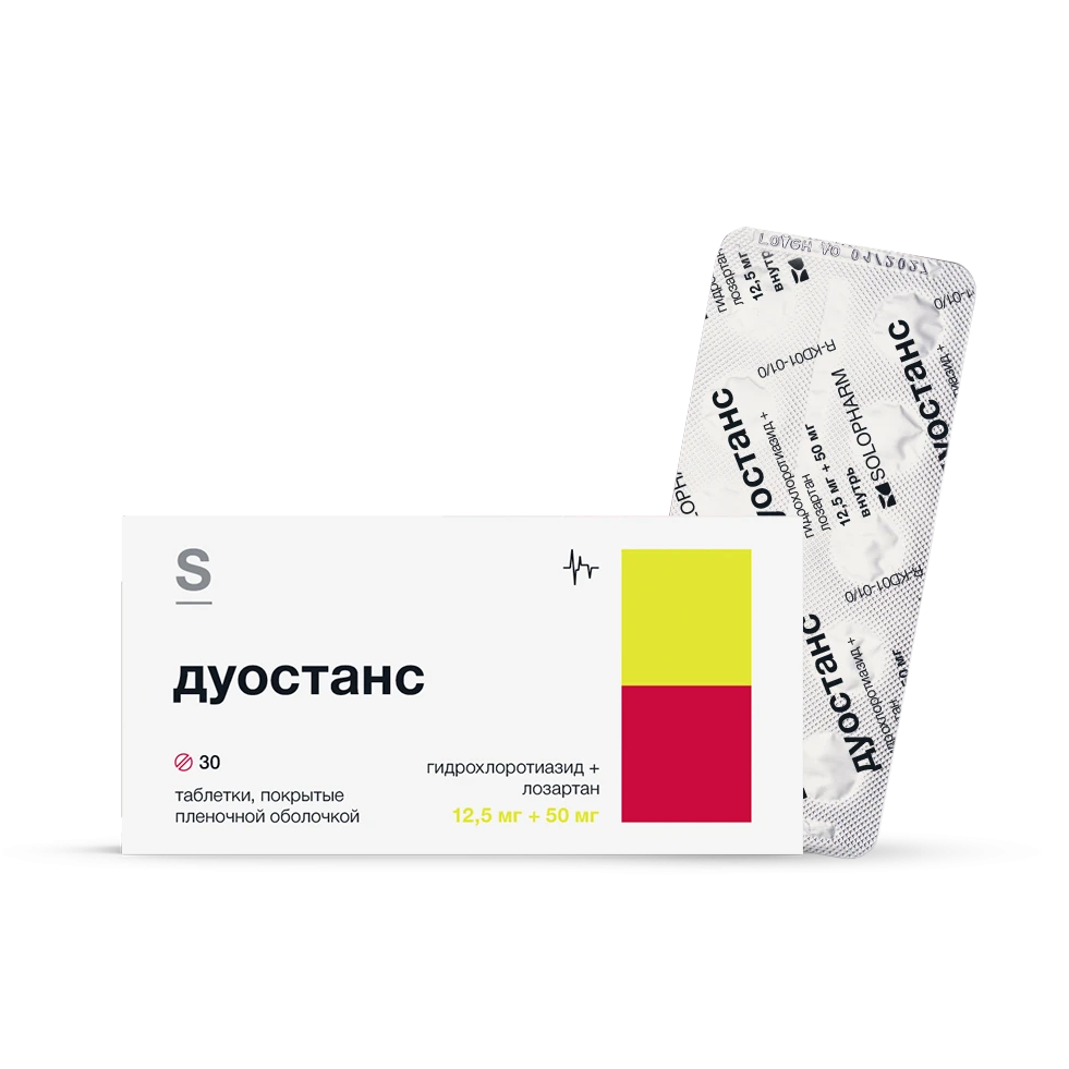 Фото Препарат Дуостанс Таблетки 12,5 мг + 50 мг №30 - Solopharm