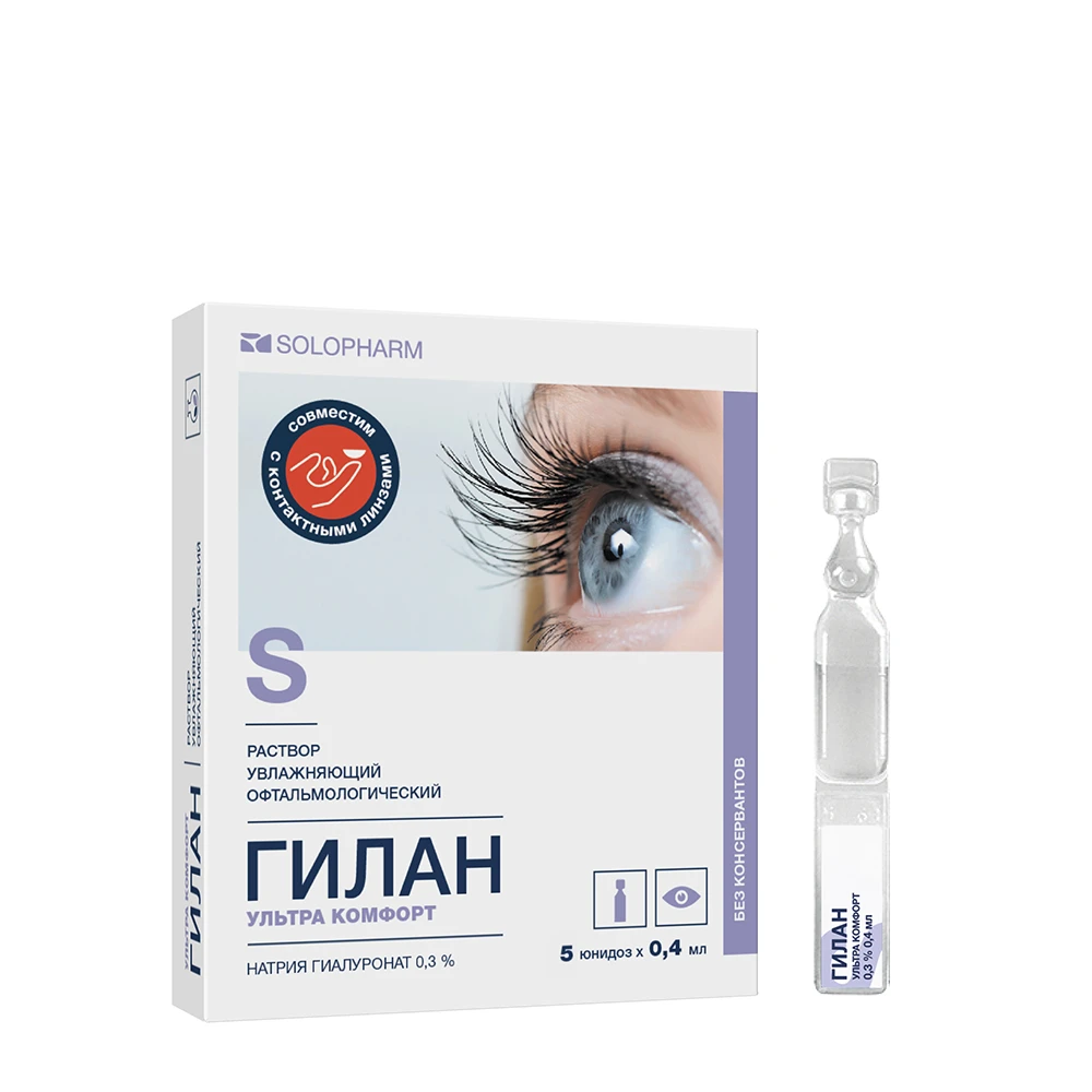 Фото 0,3% Юнидозы №5