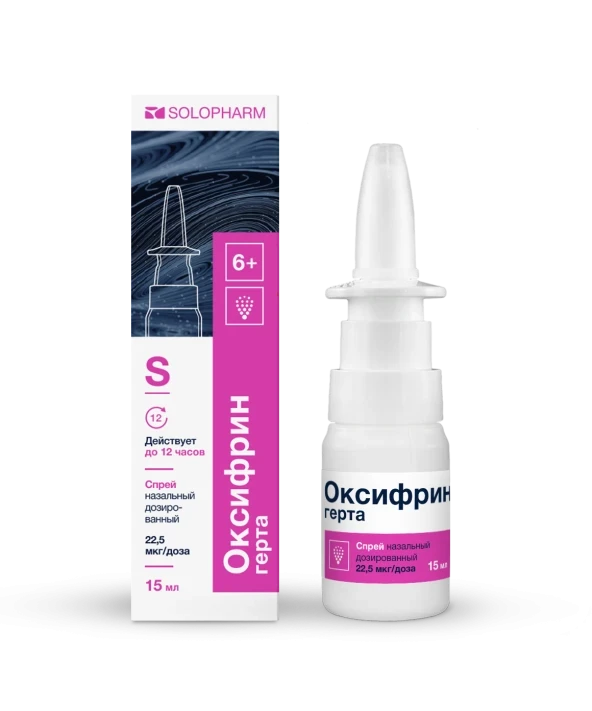 Photo Product Oxyfrine hert - Solopharm