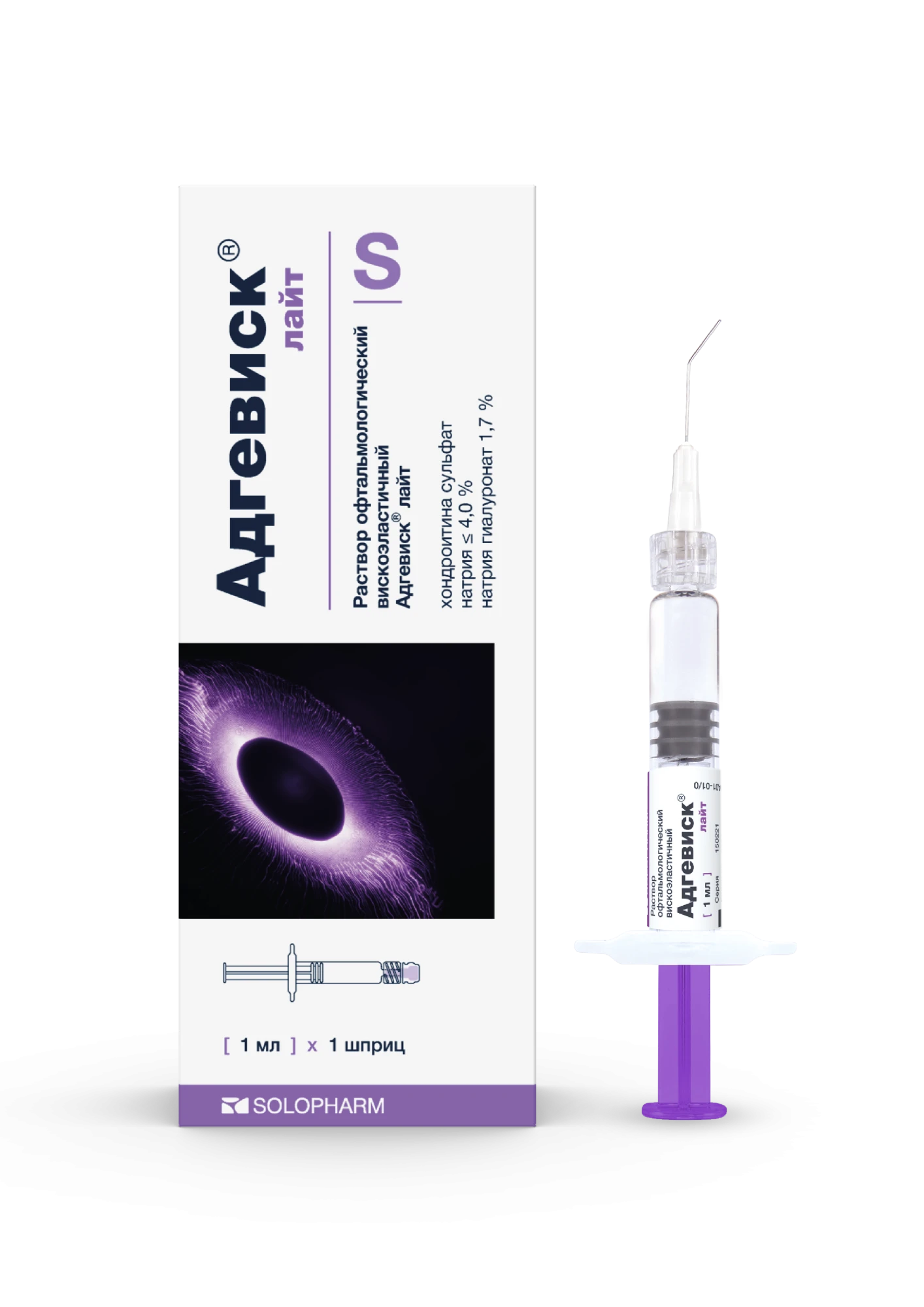 Фото Препарат Адгевиск® Лайт 4%+1,7% шприц 1 мл - Solopharm