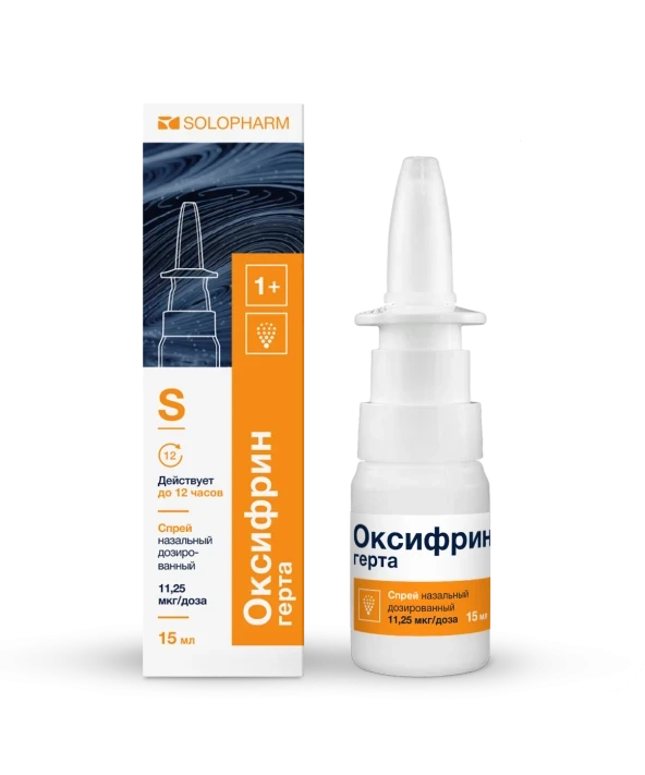 Photo Product Oxyfrine hert - Solopharm