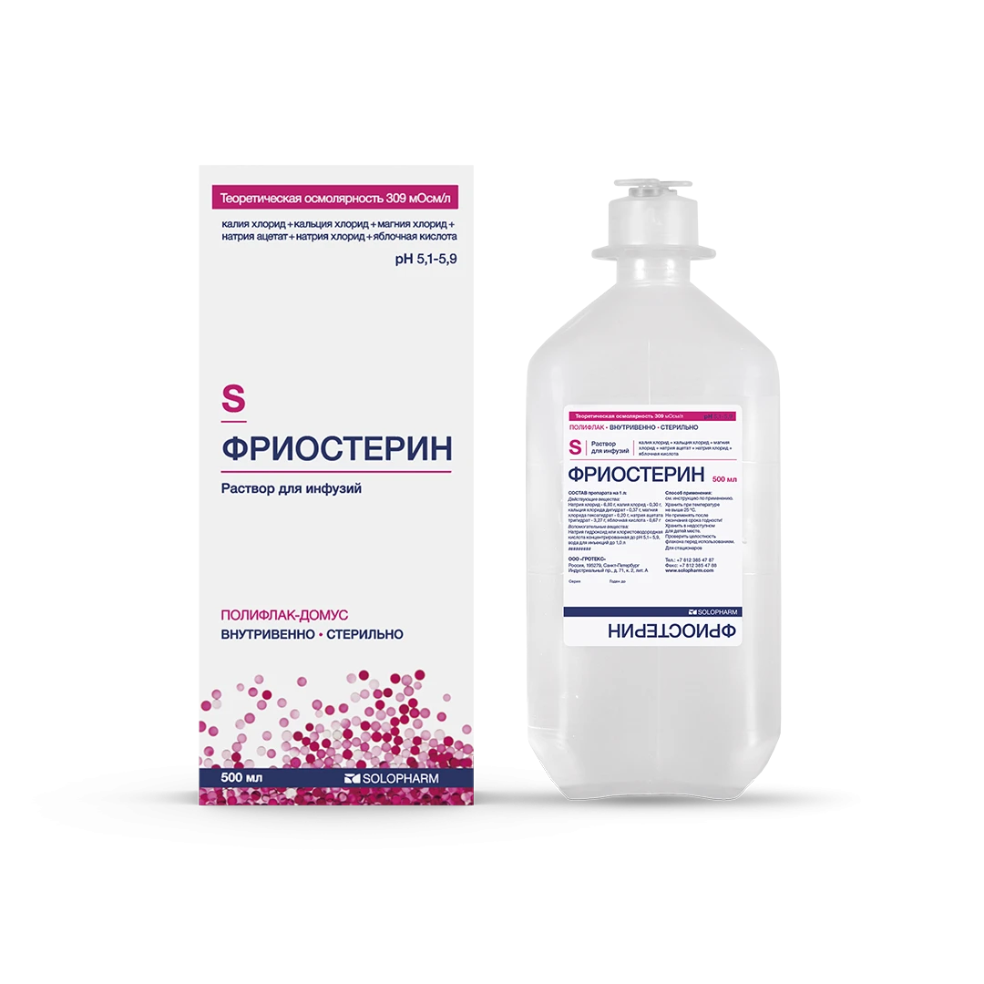 Фото Препарат Фриостерин Полифлак 500 мл - Solopharm