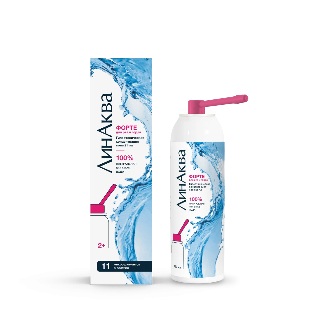 Фото Препарат ЛинАква форте горло Аэрозоль 2,1% 150 мл - Solopharm