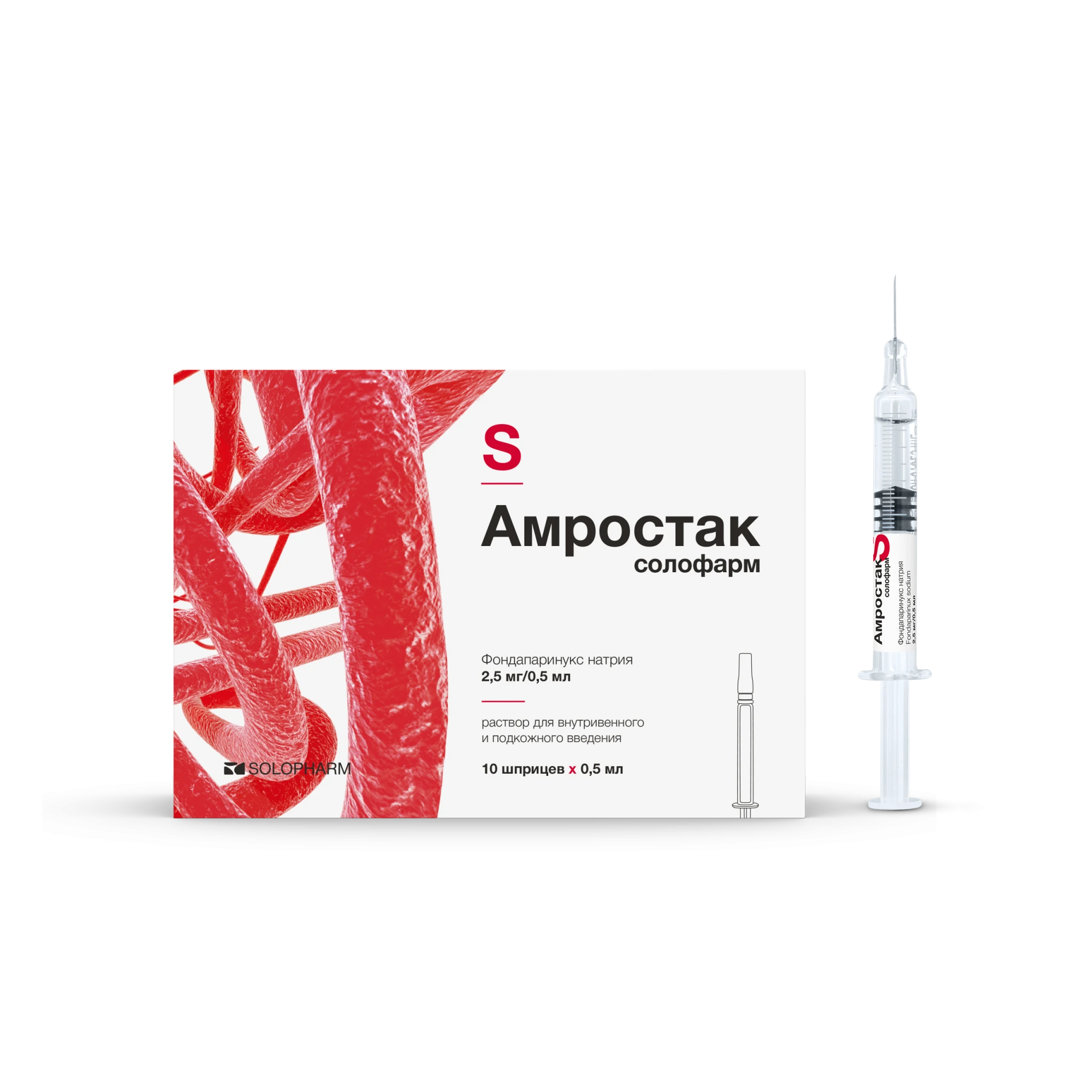 Фото Препарат Амростак солофарм - Solopharm