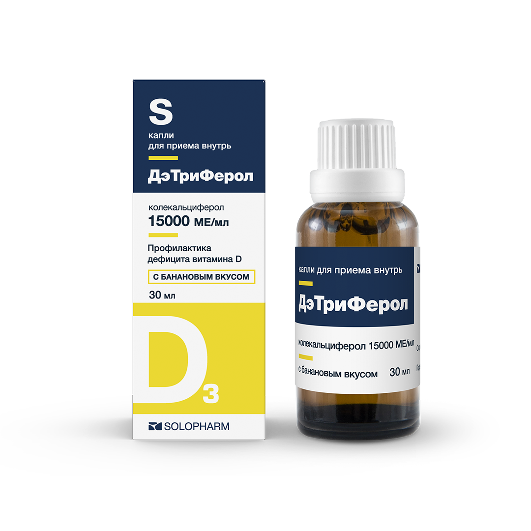 Фото Препарат ДэТриФерол - Solopharm