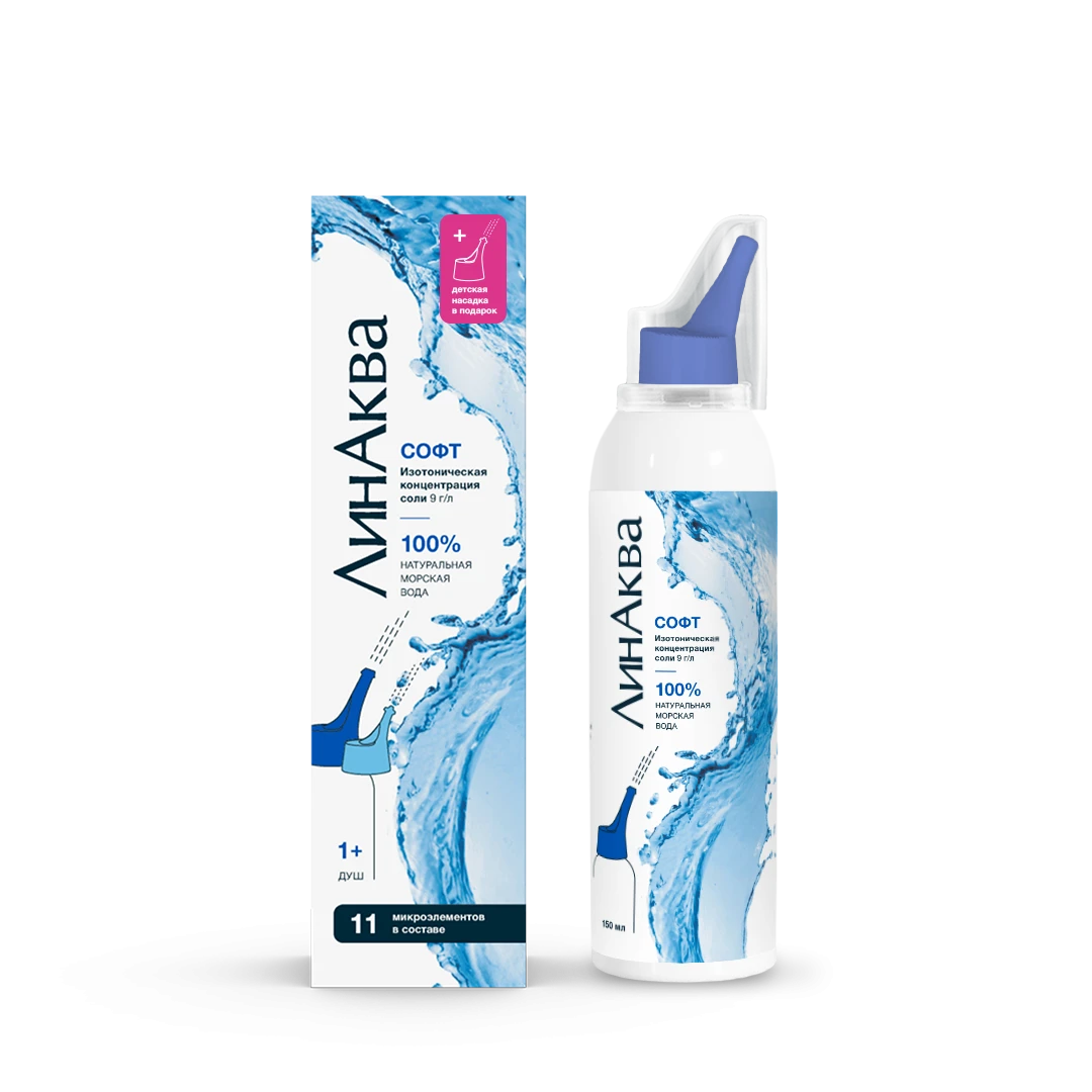 Фото Препарат ЛинАква софт Аэрозоль 0,9% 150 мл - Solopharm