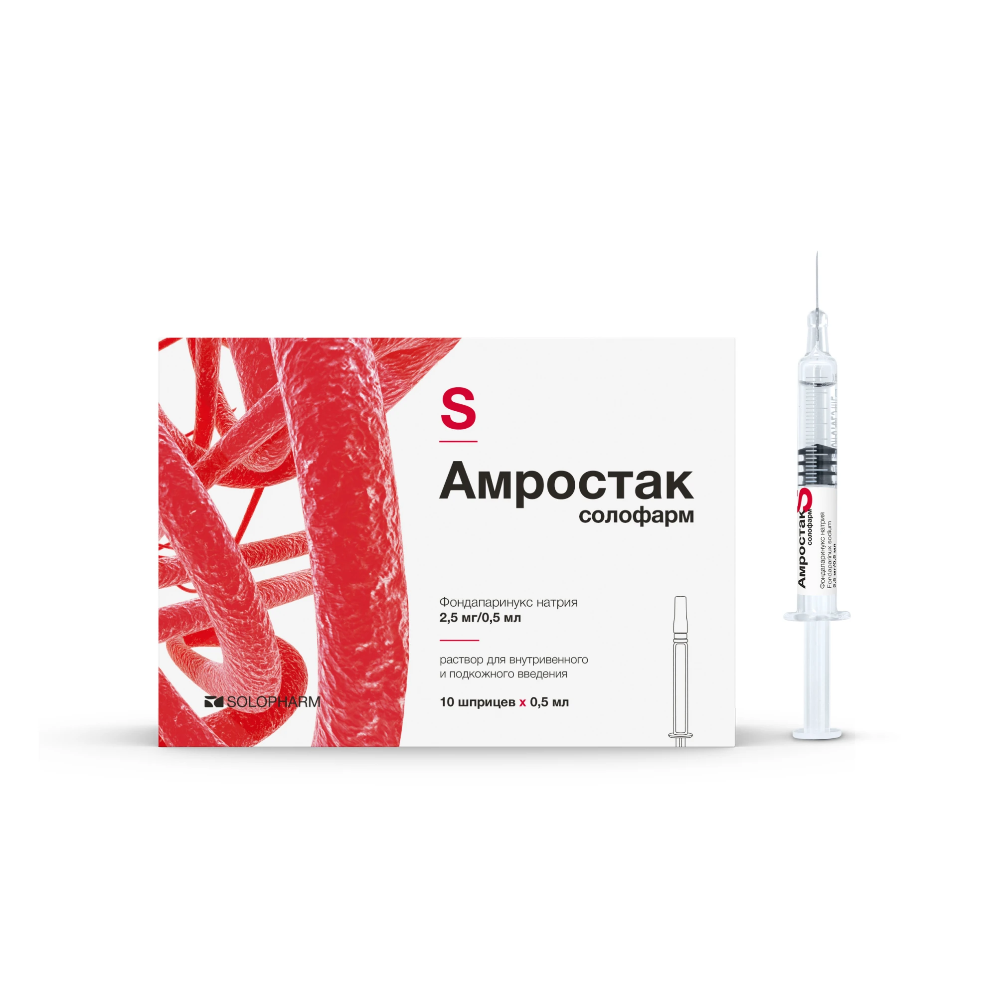 Фото Препарат Амростак солофарм - Solopharm