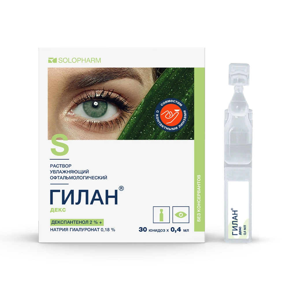 Фото Препарат Гилан® Декс - Solopharm