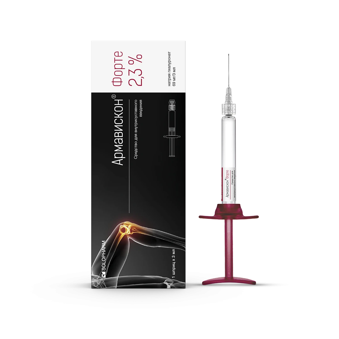 Фото Препарат Армавискон® Форте - Solopharm