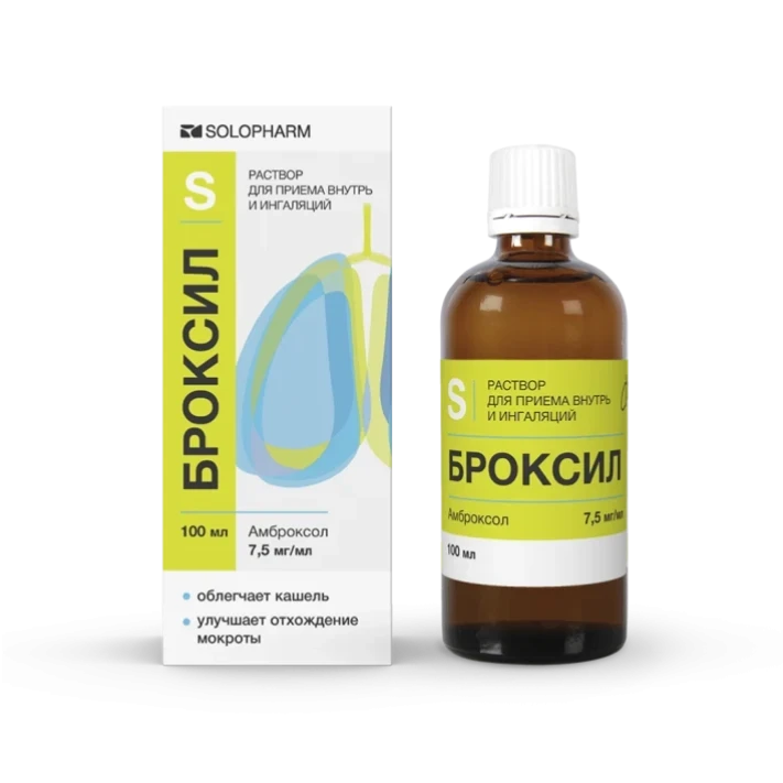 Photo Product Broxyl Solution 7.5 mg/mL - Solopharm