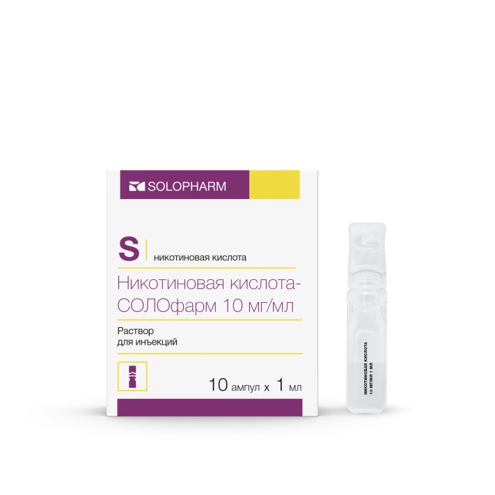 Фото Препарат Никотиновая кислота-СОЛОфарм Ампулы 10 мг/мл 1 мл №10 - Solopharm
