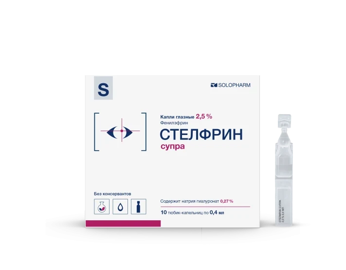 Photo 2.5% Unidose №10