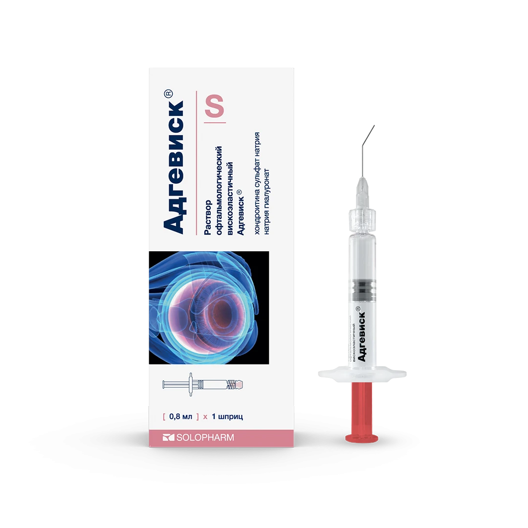 Фото Препарат Адгевиск® 3%+4% шприц 0,8 мл - Solopharm