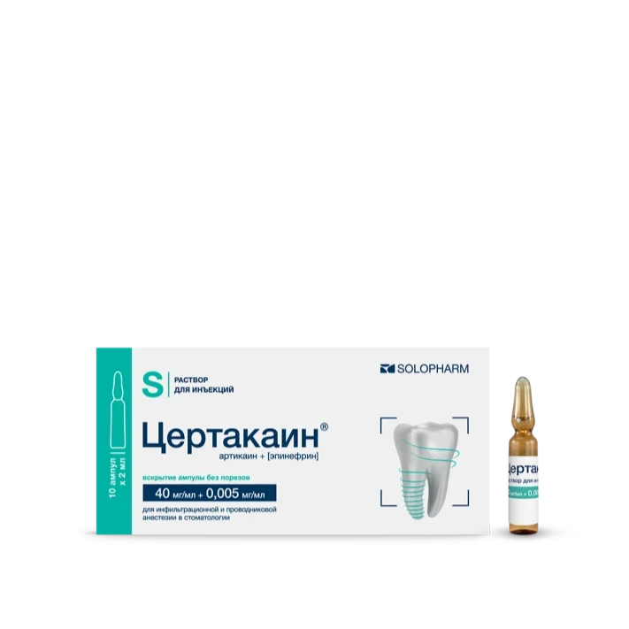 Фото Препарат Цертакаин 40 + 0,005 мг/мл Ампулы 2 мл - Solopharm
