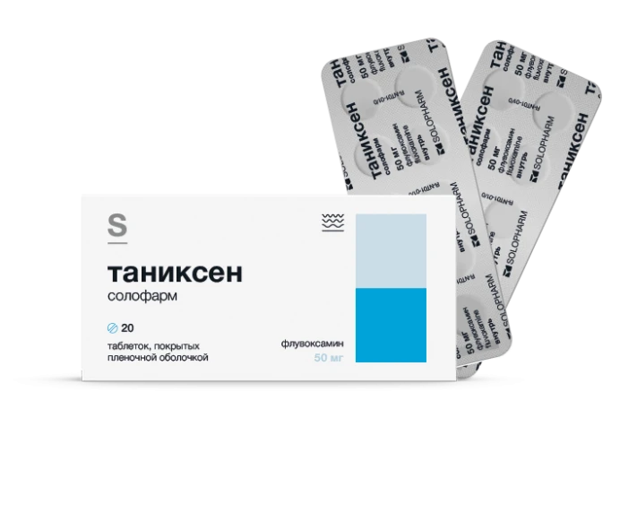 Фото Препарат Таниксен солофарм Таблетки 50 мг №20 - Solopharm