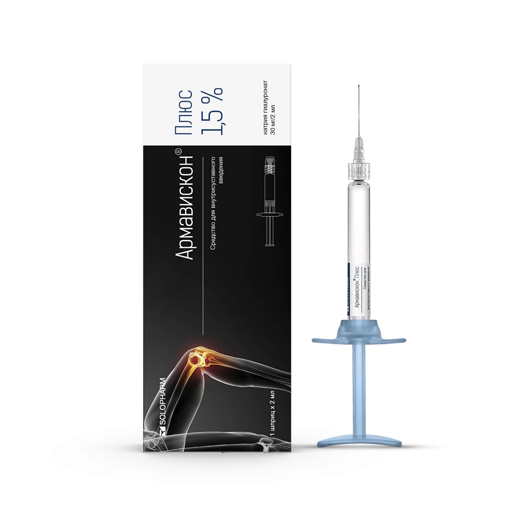 Фото Препарат Армавискон® Плюс Преднаполненный шприц 1,5% №1 - Solopharm