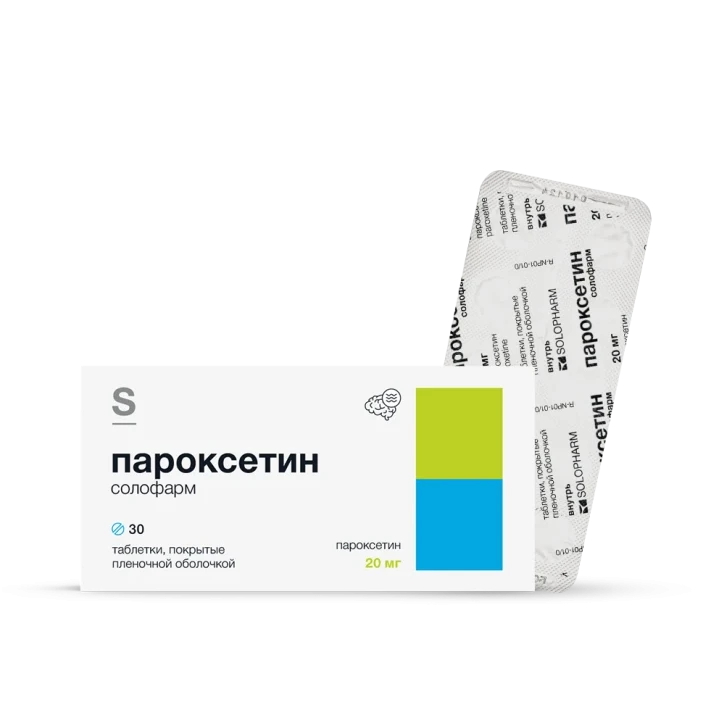 Фото Препарат Пароксетин солофарм Таблетки 20 мг №30 - Solopharm