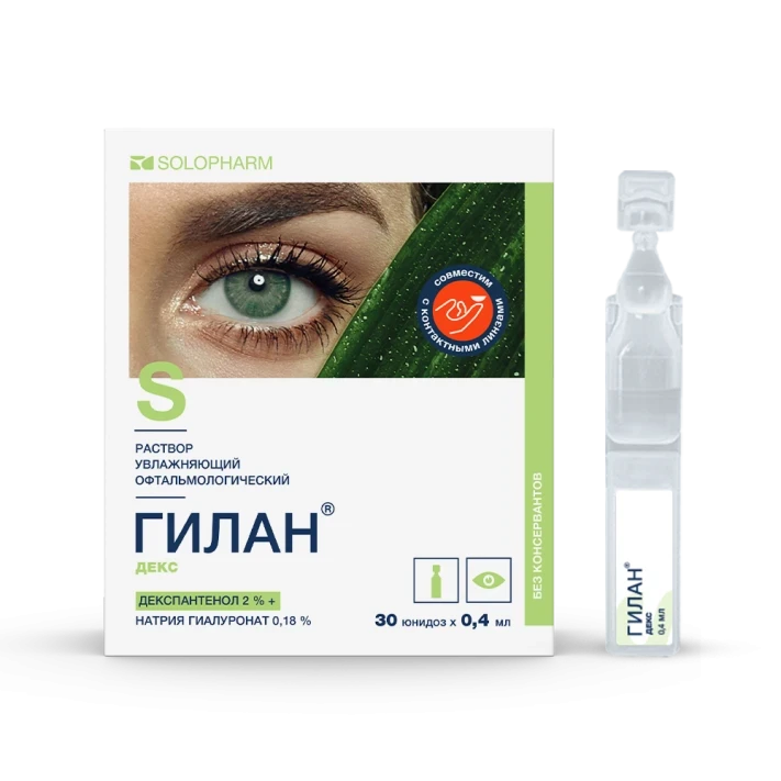 Photo Unidoses №30