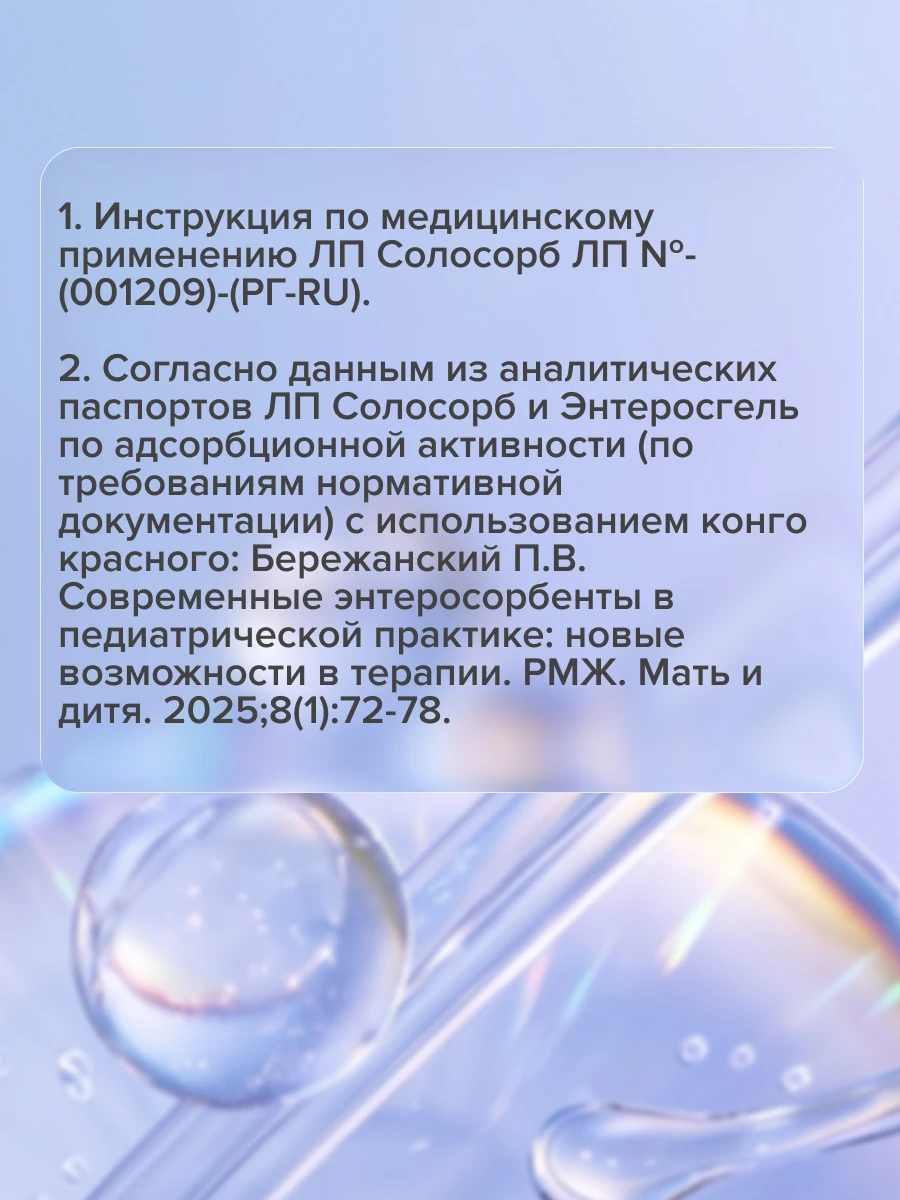 Фото туба 225 г