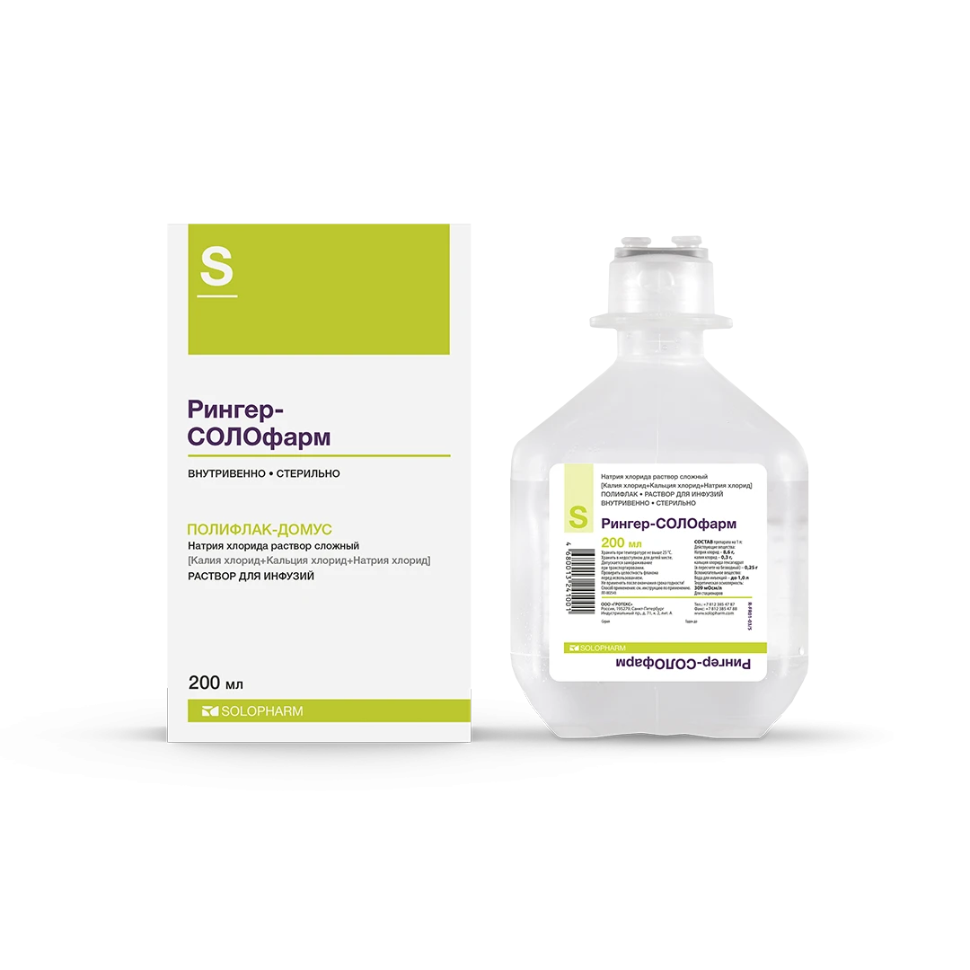 Фото Препарат Рингер-СОЛОфарм - Solopharm