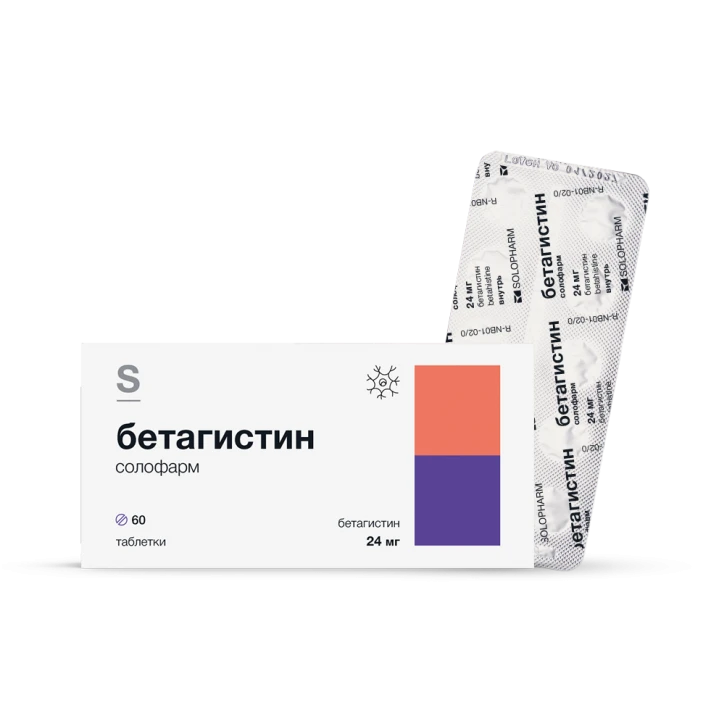 Фото Препарат Бетагистин солофарм - Solopharm