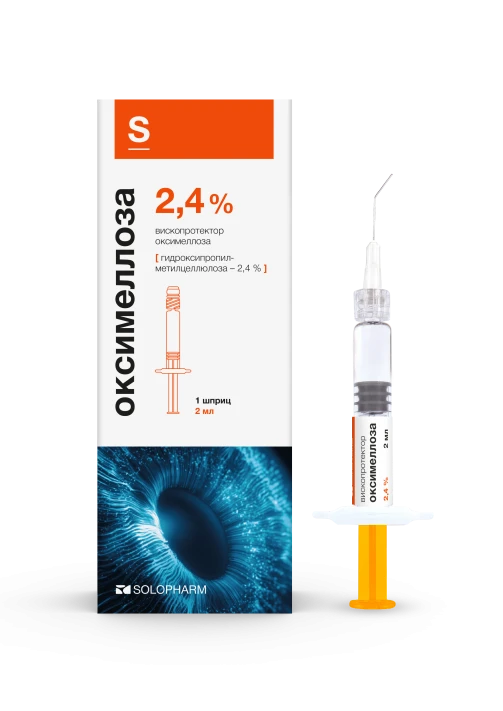 Фото 2,4% шприц 2 мл