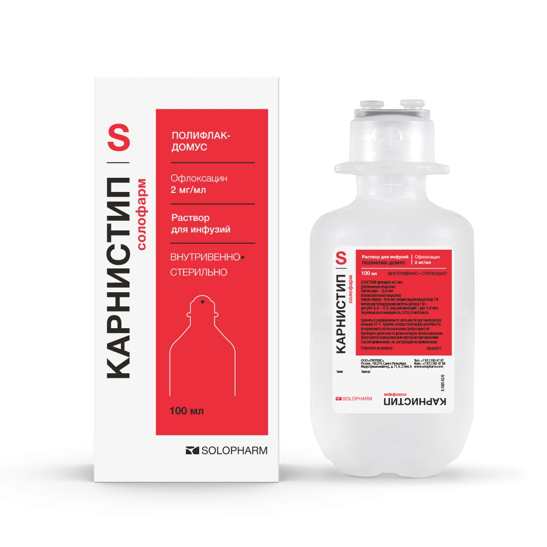 Фото Препарат Карнистип солофарм - Solopharm