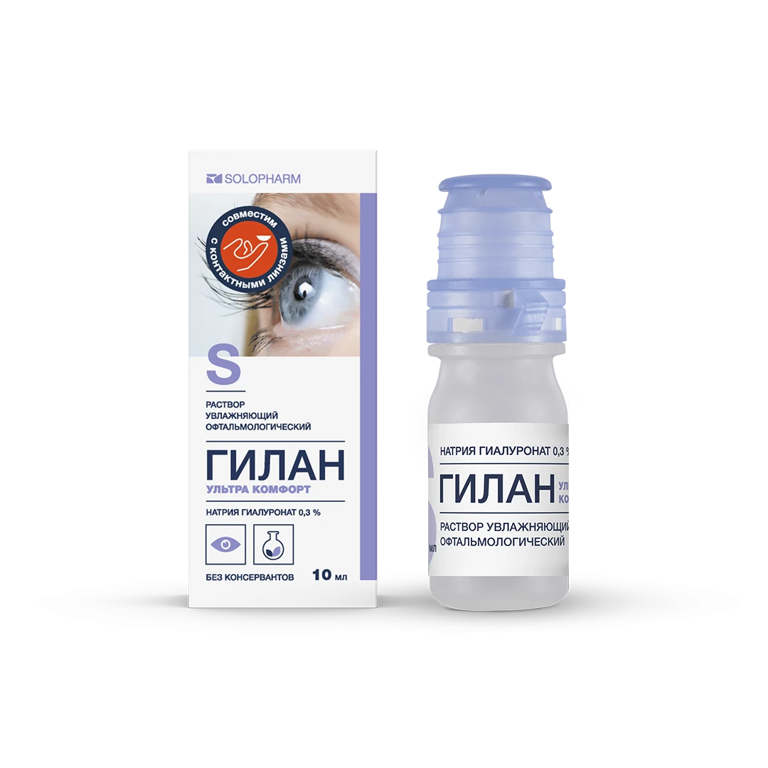 Фото Препарат Гилан® Ультра комфорт - Solopharm